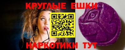 ПСИЛОЦИБИНОВЫЕ ГРИБЫ Рыбинск