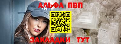 сатива Рузаевка