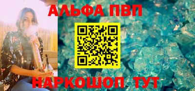 сатива Рузаевка