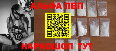 сатива Рузаевка