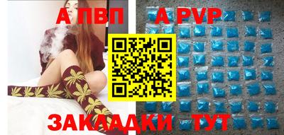 сатива Рузаевка