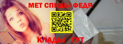 сатива Рузаевка