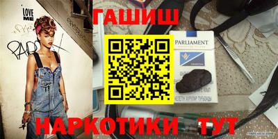ПСИЛОЦИБИНОВЫЕ ГРИБЫ Рыбинск