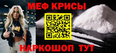 сатива Рузаевка