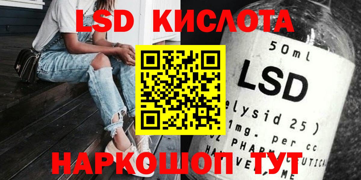ЛСД экстази ecstasy  ЛСД экстази  LSD-25 экстази ecstasy  Копейск  Вход с VPN 
