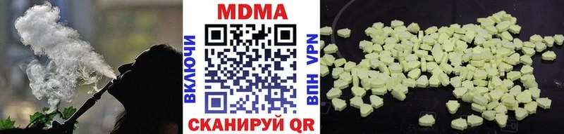 маркетплейс какой сайт  купить  сайты  Копейск  MDMA Molly 