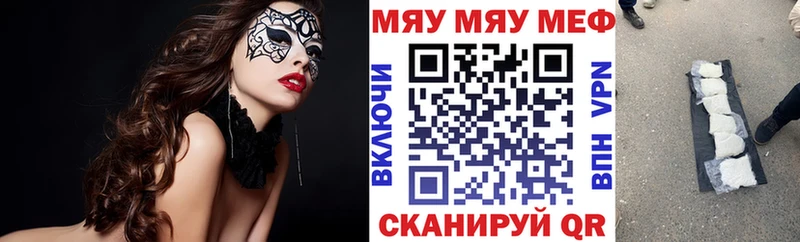 закладка  omg сайт  Меф 4 MMC  Копейск 