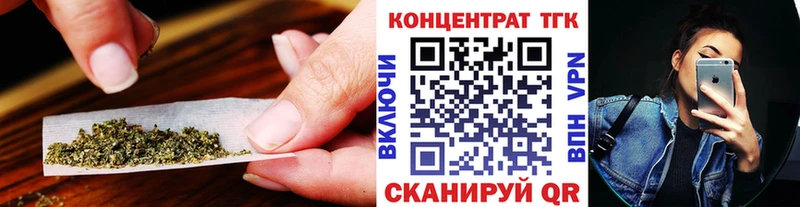 MEGA ссылка  Копейск  Дистиллят ТГК концентрат 