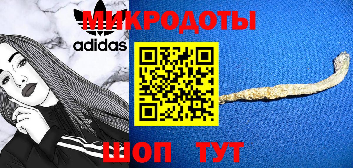 Галлюциногенные грибы Magic Shrooms Копейск