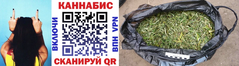 Конопля THC 21% Копейск