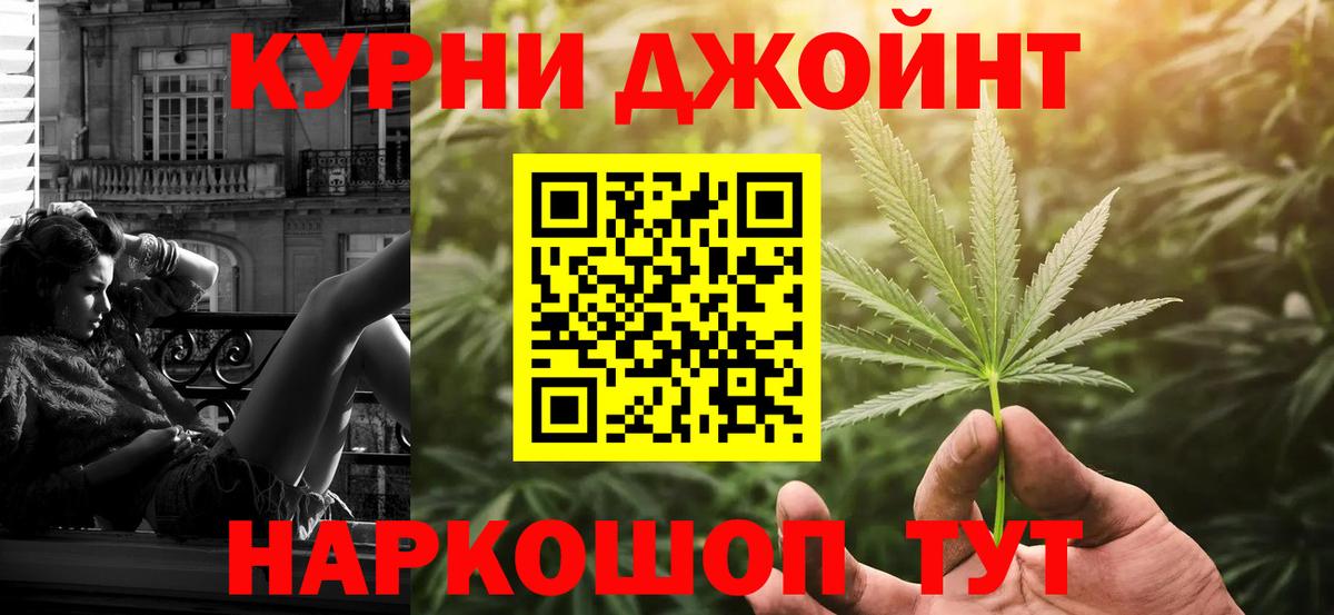 Копейск  Конопля тримм  Вход с VPN  Канабис семена  Бошки марихуана план 